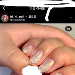 이 네일좀 과해?