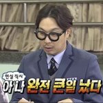 [댓글부탁해] 얘들ටㅏ 나 공부 ㅈㄴ안해 정신차리라고 말좀
