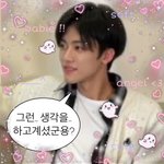 [NCT즌] 우리 <b>나나</b>둔기님❤️❤️