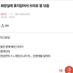 [NCT즌] #오늘의어그로상