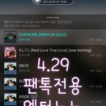 [뉴이스트] 귀여운거 줍줍해찌
