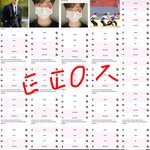 [더보이즈] ㅌㅍㅇㅈ