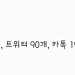 [더보이즈] 나는 음<b>총팀</b>에 아이디 다 보냈덩...