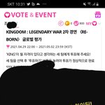 [에이티즈] 어제 우리팬톡와준 티니에게 <b>보답</b>할려고 왔어❤