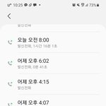 [꼭조언부탁] <b>sk</b>증권 고객센터 어떻하면 좋을까요?