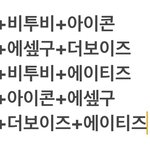 [스키즈] 다들 알겠지만 이렇게 투표하면 됑
