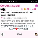 [BTOB] 어제 스밍해준 멜로디한테 고마워서 <b>살짝</b> 두고가요