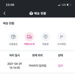 [댓글부탁해] <b>한진</b>택배 혼자 개느리네 이게 뭐임? 봐죠ㅠㅠ