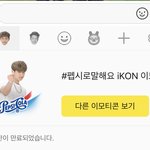 [아이콘] 이거 알거나 있으면 ㄹㅇ 고인물 <b>인정</b>함