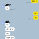 [BTOB] 내 친구