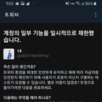 [더보이즈] 나 어제 영상으로 아이디 만드는법 링크올린 더비인데