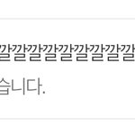 <b>정병</b> 어그로한테 이러면 금방 안가서 <b>글</b> 지움