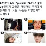 [방탄소년단] 하 얘네 화양연화 과<b>몰입</b> 어쩌니..