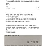 나도 폭로하려고