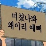 [킹덤즈] 킹덤 비투비