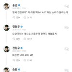 [세븐틴] 고잉 세븐틴 드라마 <b>서동요</b>