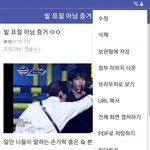 [BTOB] 너넨 로동 열심히 해