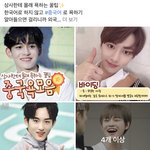 [NCT즌] ㅍ ㅔ 북에 이거 뭐냐