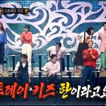 [댓글부탁해] 스키즈 복면가왕 짤밖에 생각안났는데ㅋㅋㅋ