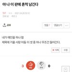 [TXT] 이제 <b>내</b> <b>말</b> 좀 믿어줄 사람