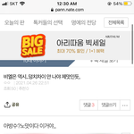 아니 이거 <b>비엘</b> 제목이 뭐야