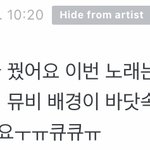 [TXT] 팬톡 모르던 시절 ㅇㅂㅅ에서 놀 때 <b>예지</b>몽 꿈