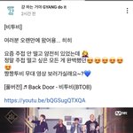 [BTOB] 걍하 귀여우셔ㅠㅠ