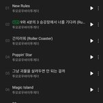 [TXT] 정규 1집 수록곡을 봐