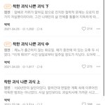 [NCT즌] 잼젠러들 이거 꼭 읽어라 하......