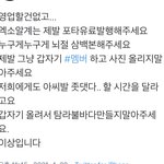 ㅎ ㅏ 개웃기다..