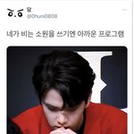 [더보이즈] 나<b>빵</b>빈데이거보고울엇어..