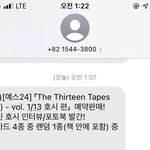 [세븐틴] 안 사고 있었는데 왜 꼬셔요 ..