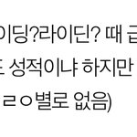 [NCT즌] <b>작년</b>에 쓰인 글 우연히 봄