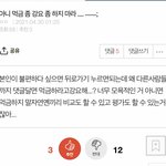 <b>뉴비</b>는 닥눈삼 좀 해라