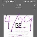 [방탄소년단] 넬볻 처음인 이삐들 여기 팔로<b>우해</b>!