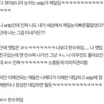 [NCT즌] 정재현이 이해찬보다 한수위인 <b>이유래</b>