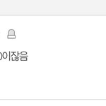 얘 너무 웃기지않냐 방탄 빌보드200