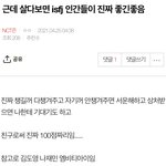 [NCT즌] <b>mbti</b> 나오니까 하는말인데