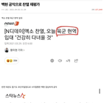 이런 <b>글</b>들 <b>고소</b> 안당함??