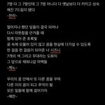 [NCT즌] 새벽에 기강 잡는 짤