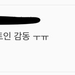 온앤오프 24힛 <b>진입</b>함?