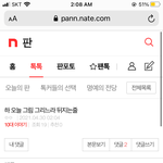 아이거 개웃<b>기네</b>