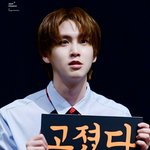 [펜타곤] 오늘 고신원 <b>완전</b>