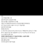 [NCT즌] 잇프피 특징 알려줌