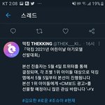 [세븐틴] <b>조슈아</b> 어린이날