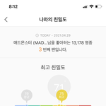 <b>매드</b>~몬스터