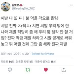 [더보이즈] ‼️‼️ 애들아 잠깐 들어와봐 ‼️‼️