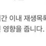 [BTOB] 제발