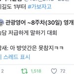 [NCT즌] ㅅㄷ <b>저급</b>속담 2편 가져옴