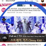 [스키즈] 풀버전이야 태희들아...